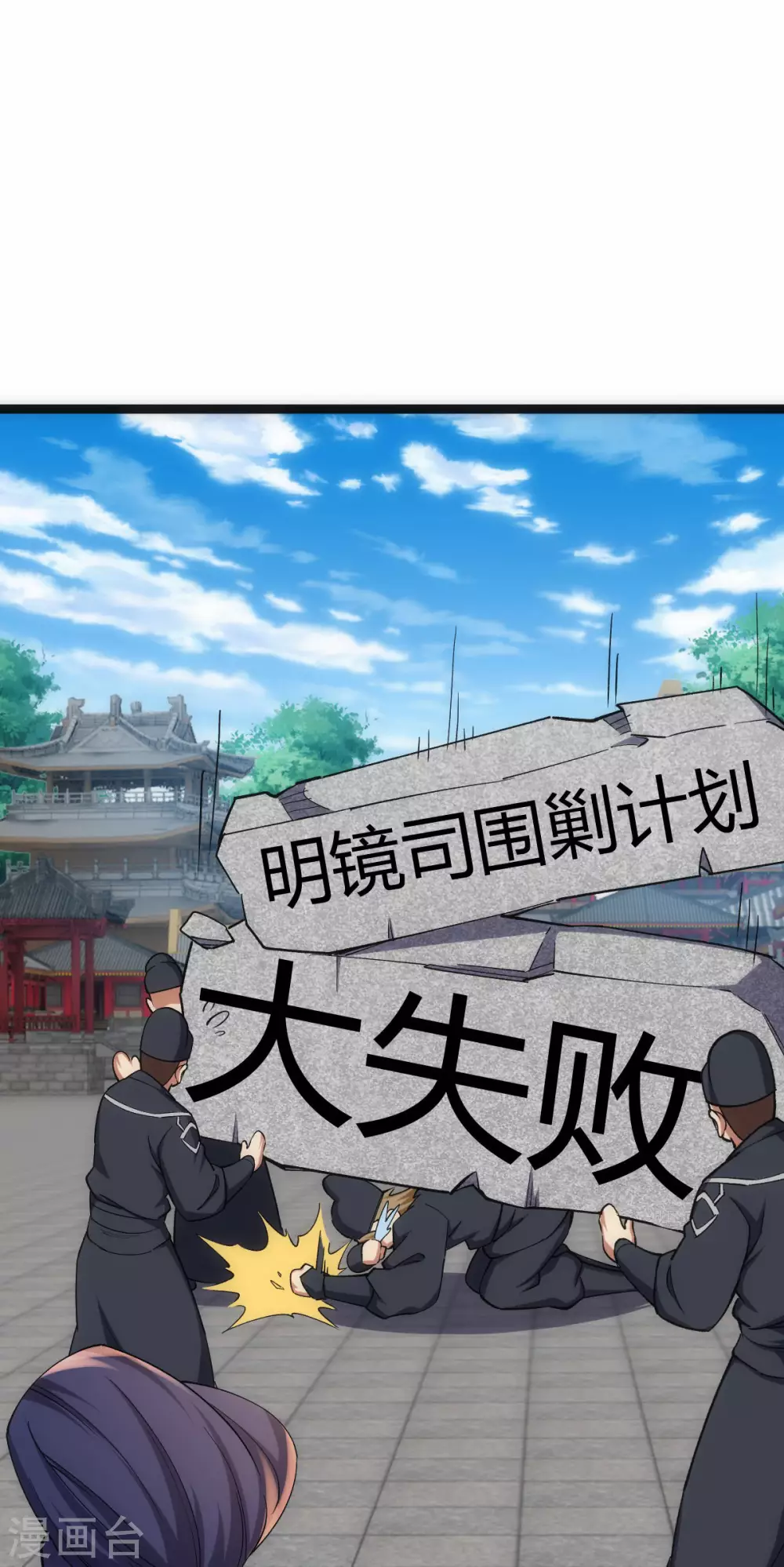 第28话-第29话