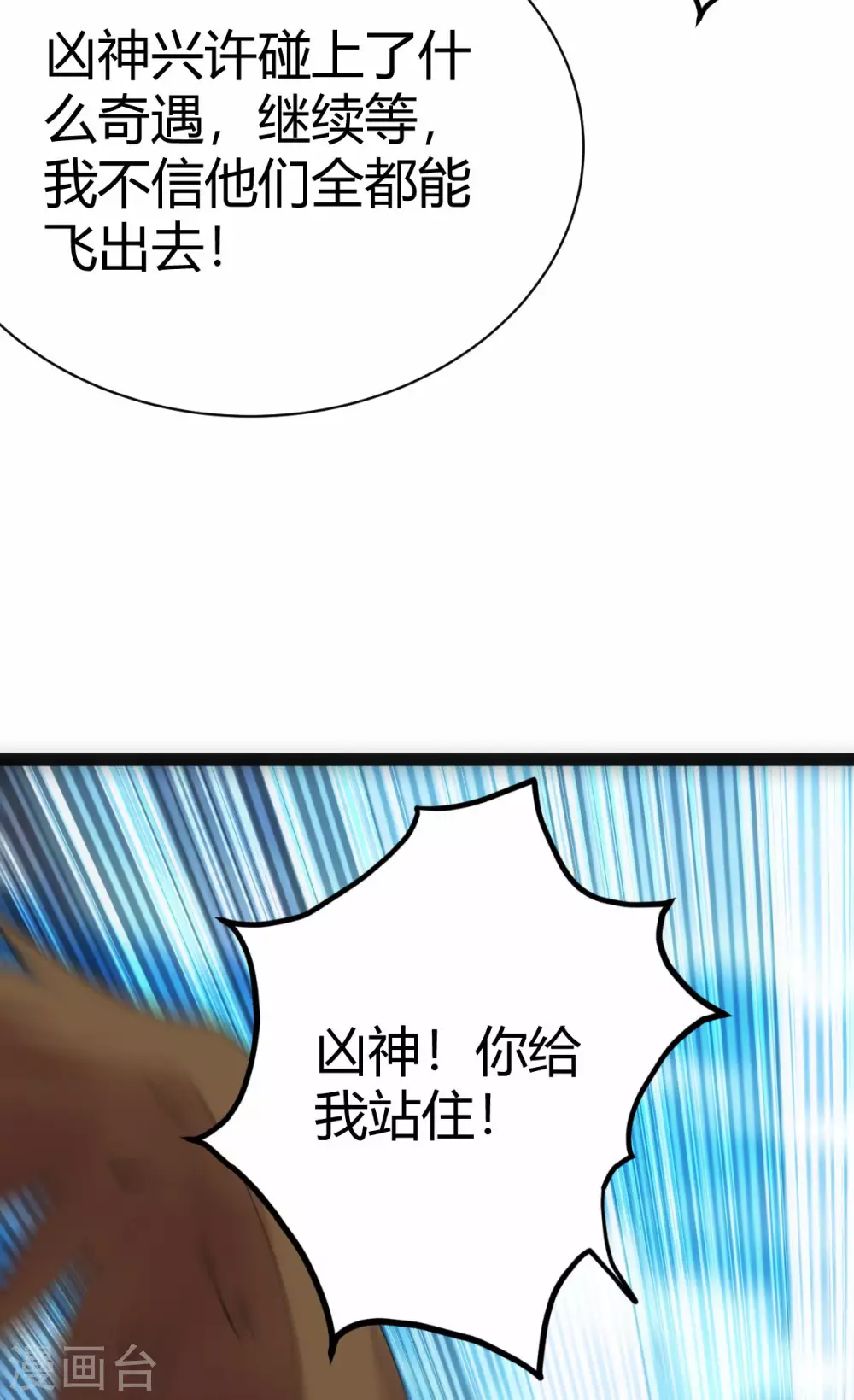 第28话-第29话