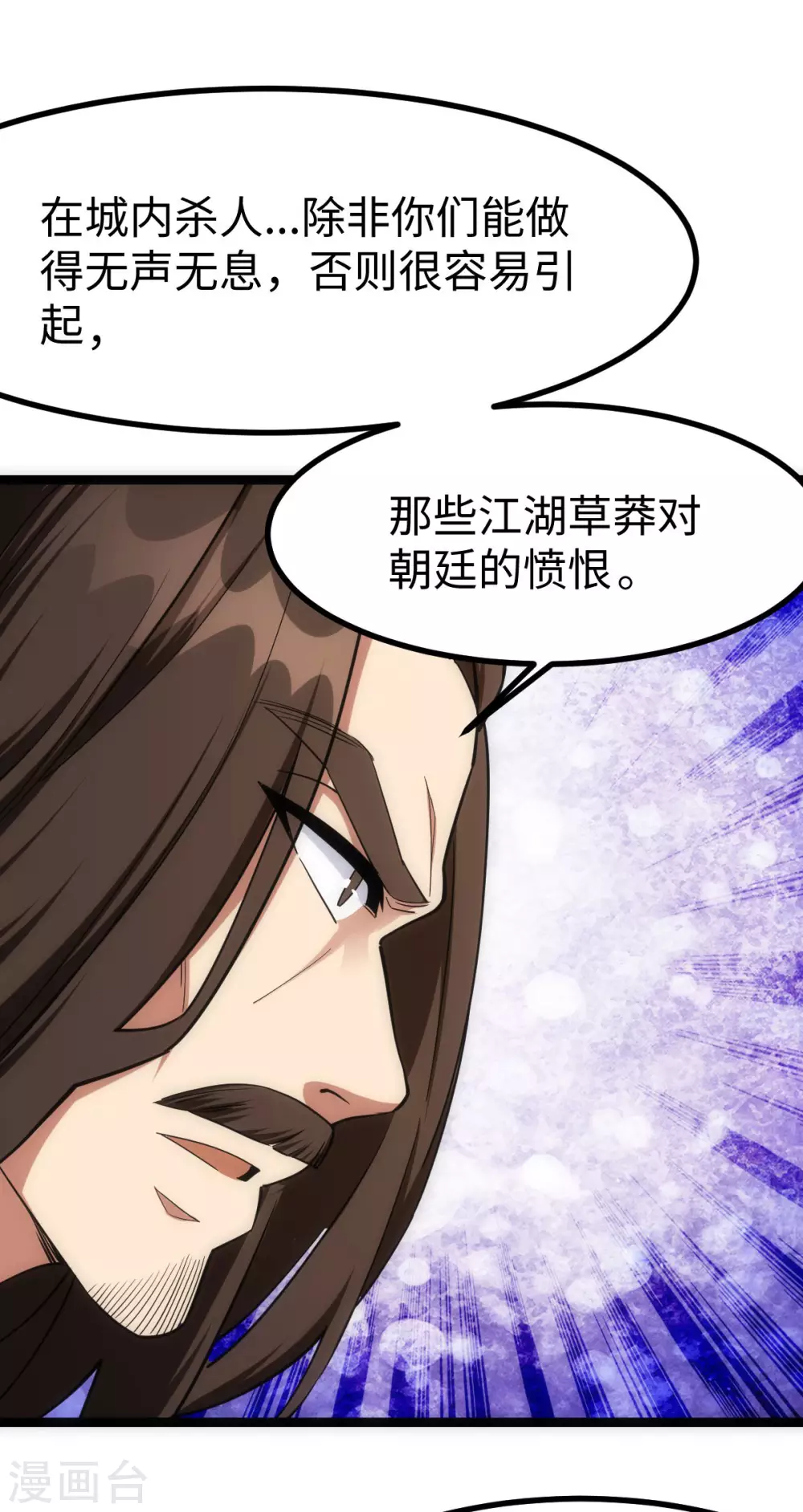 第30话-第31话