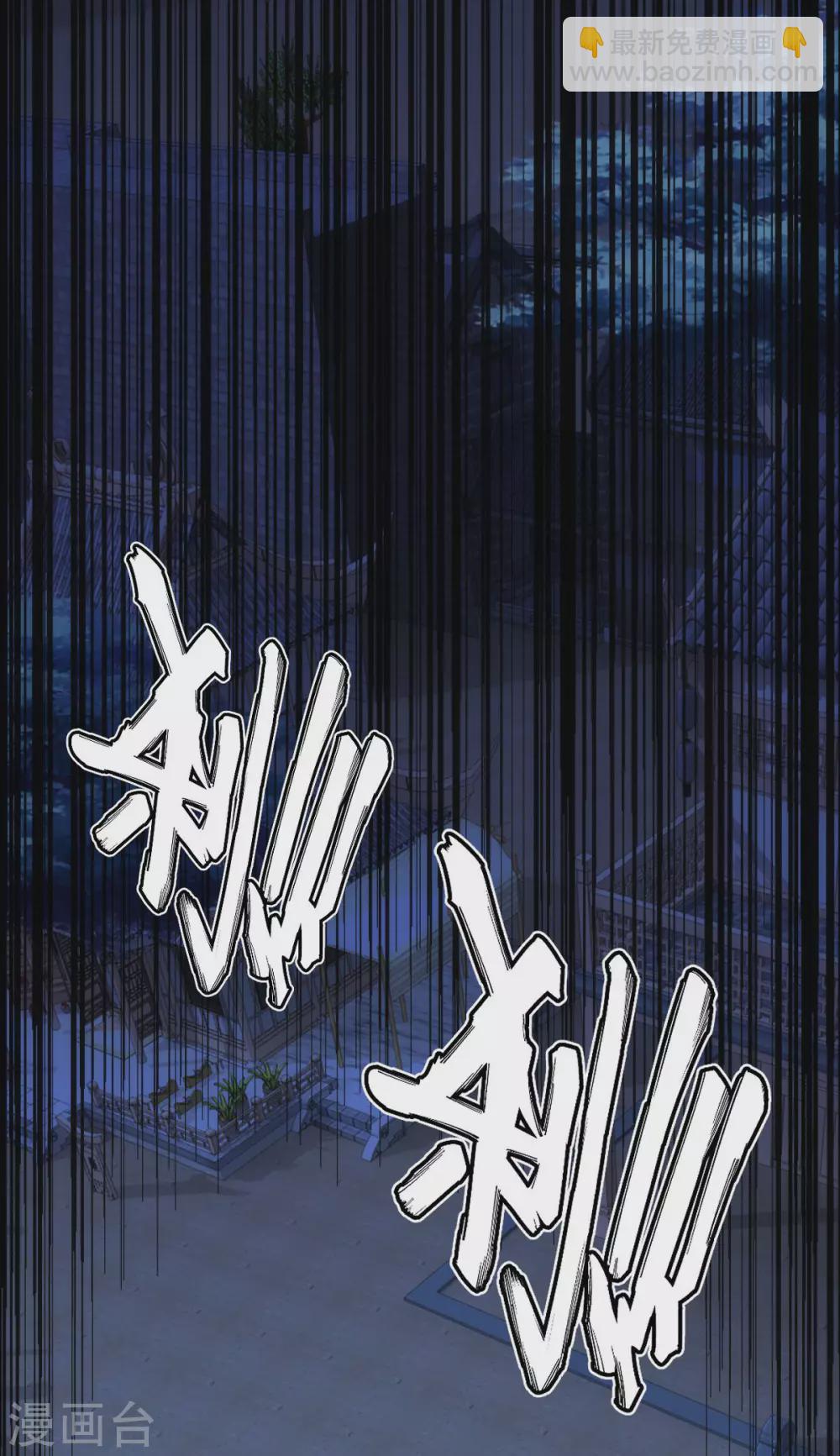 第30话-第31话