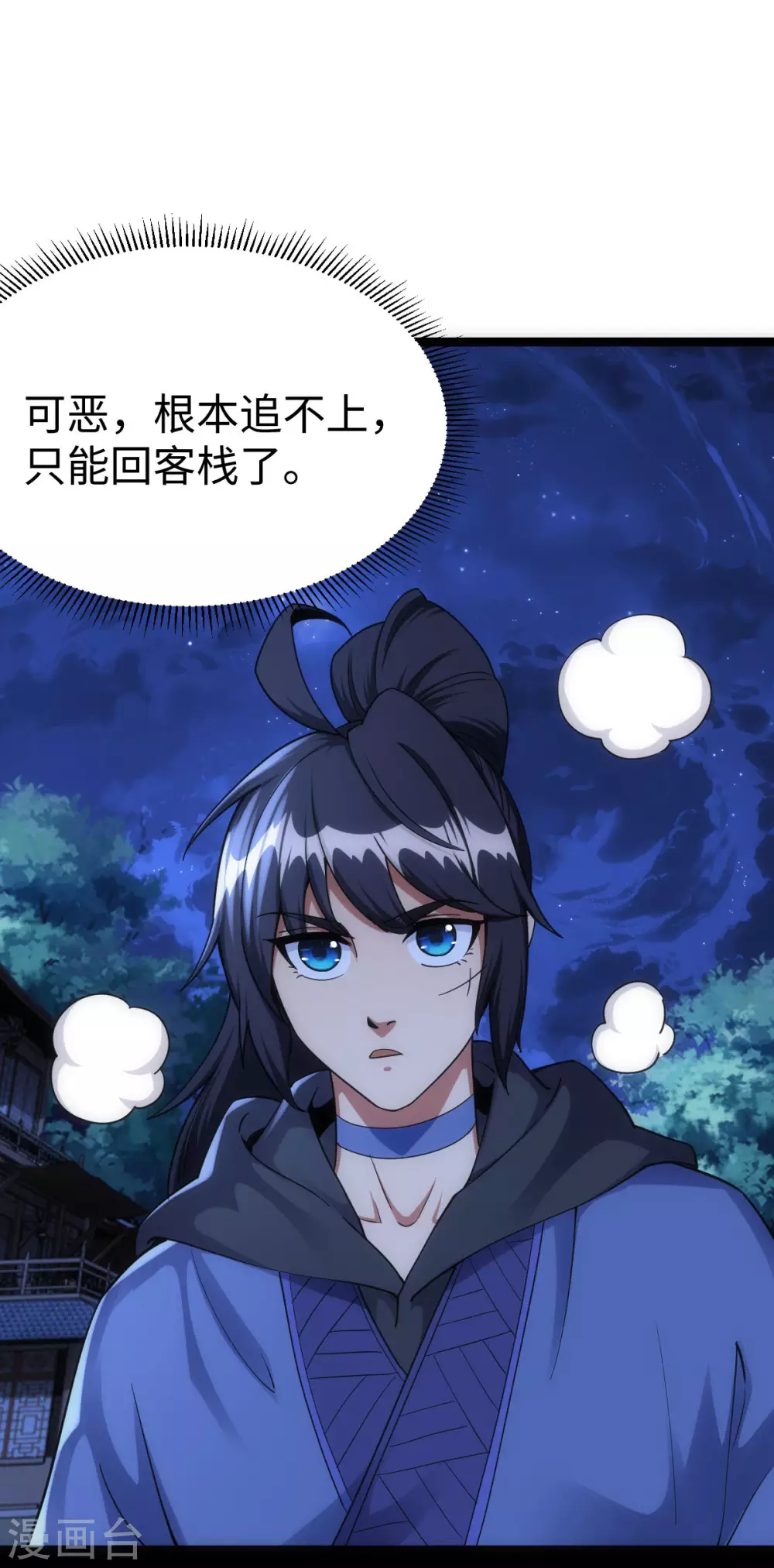第30话-第31话