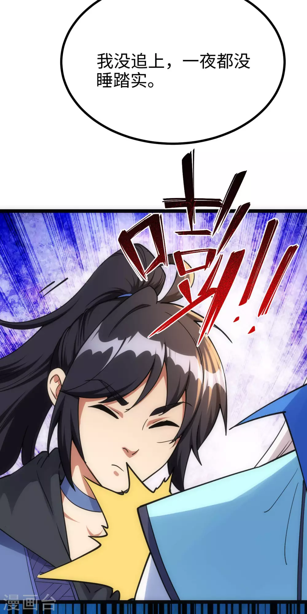 第30话-第31话