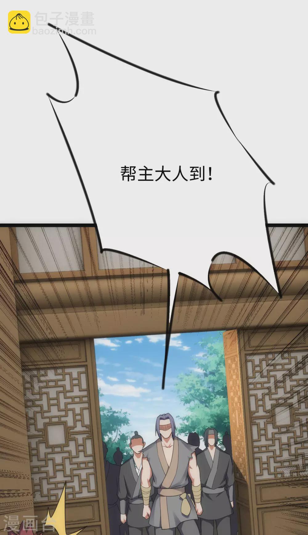 第30话-第31话