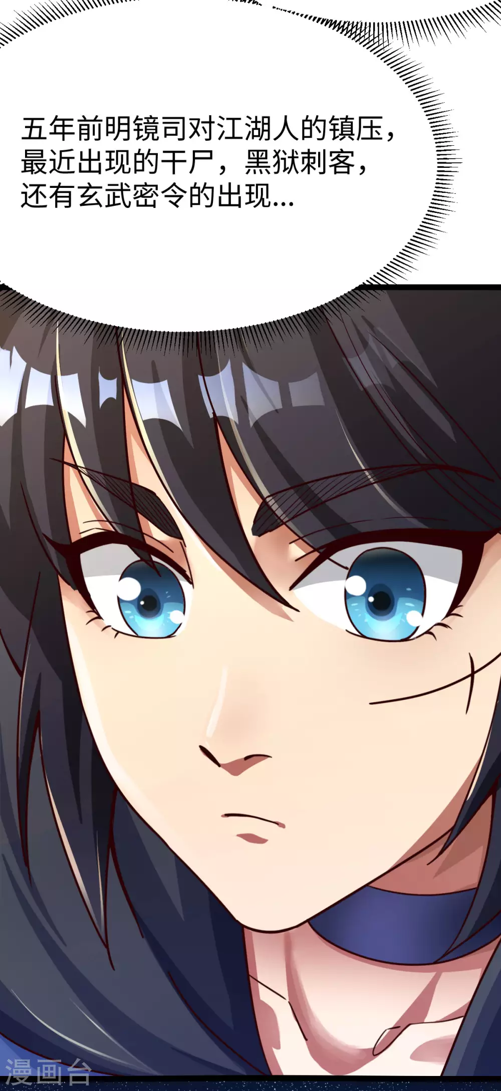 第32话-第33话