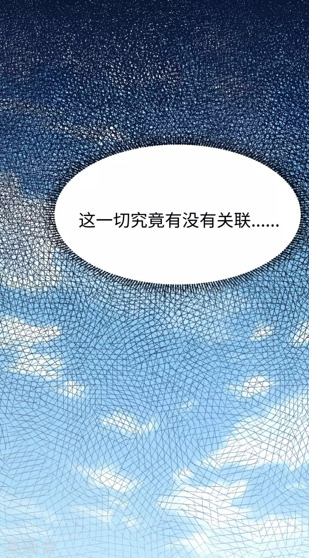 第32话-第33话
