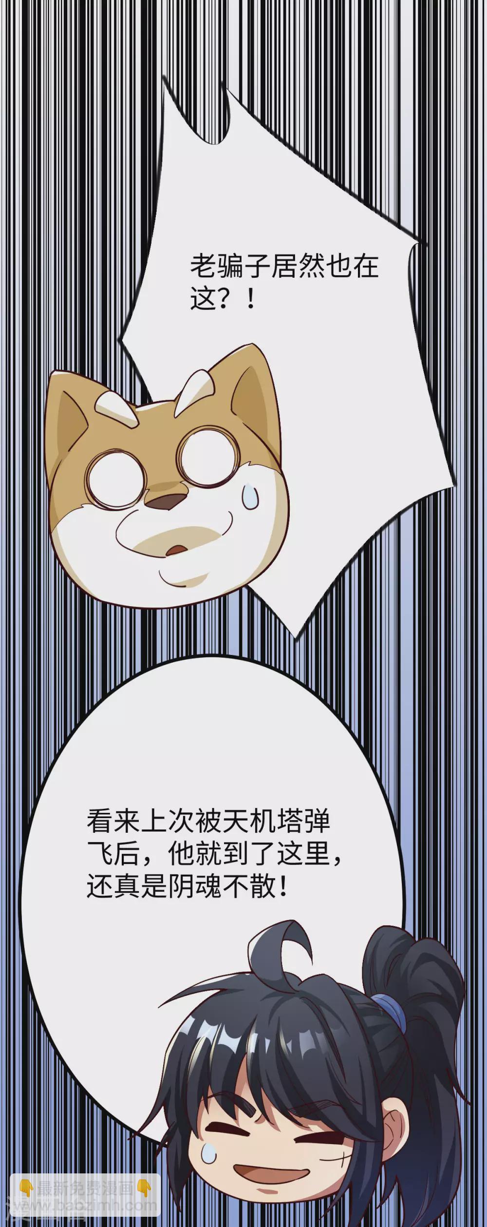 第32话-第33话