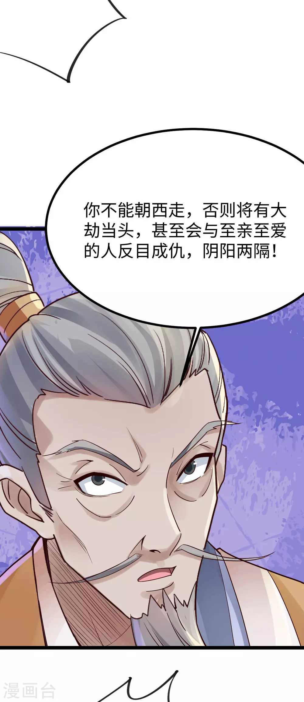 第32话-第33话