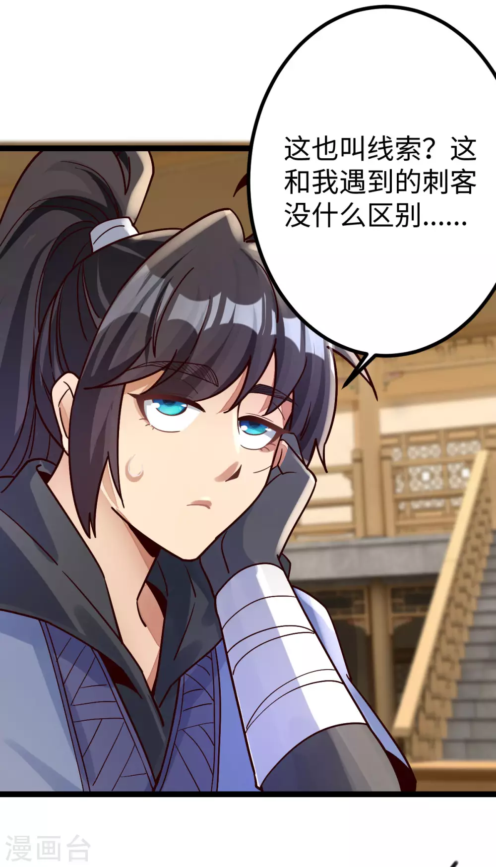 第32话-第33话