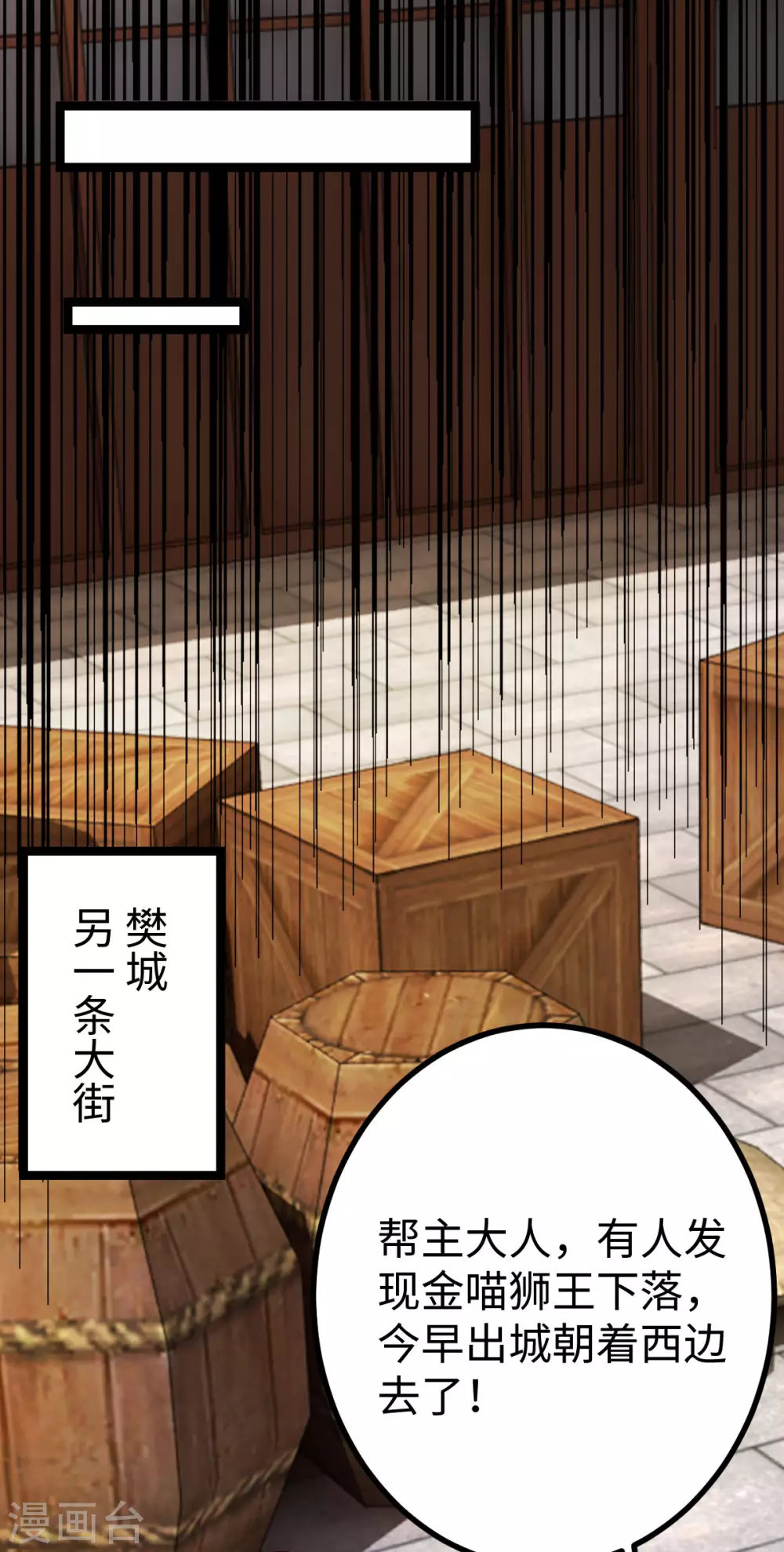 第32话-第33话
