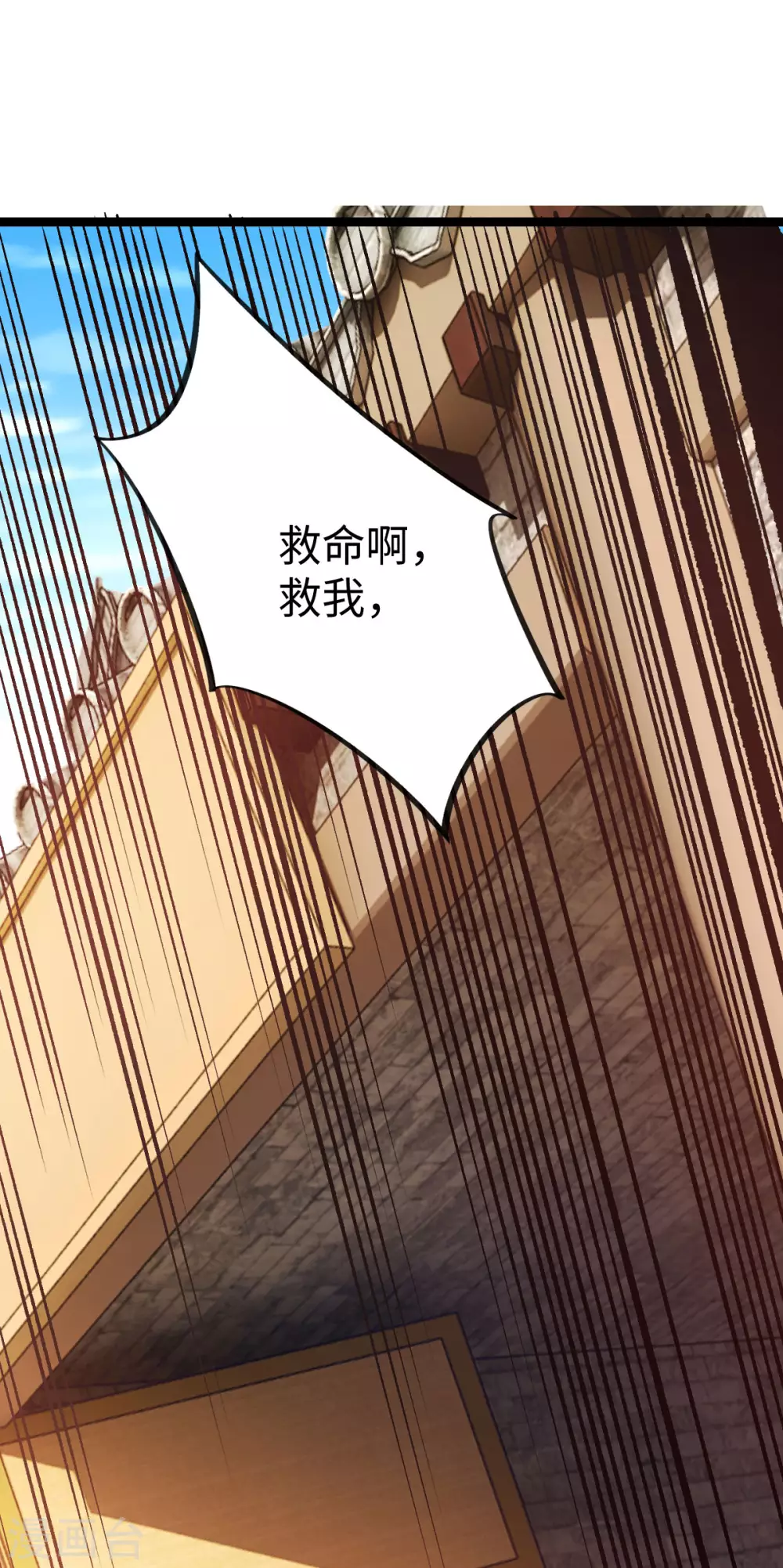 第32话-第33话