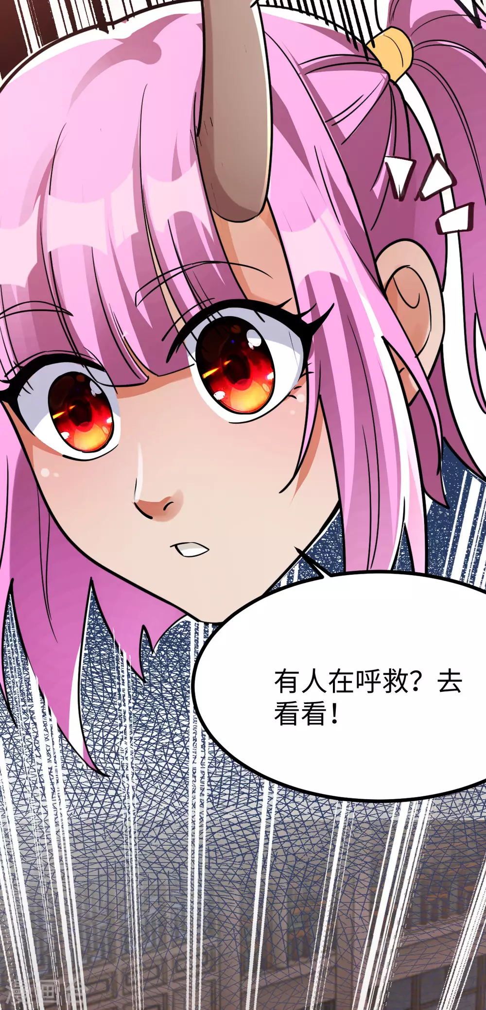 第32话-第33话