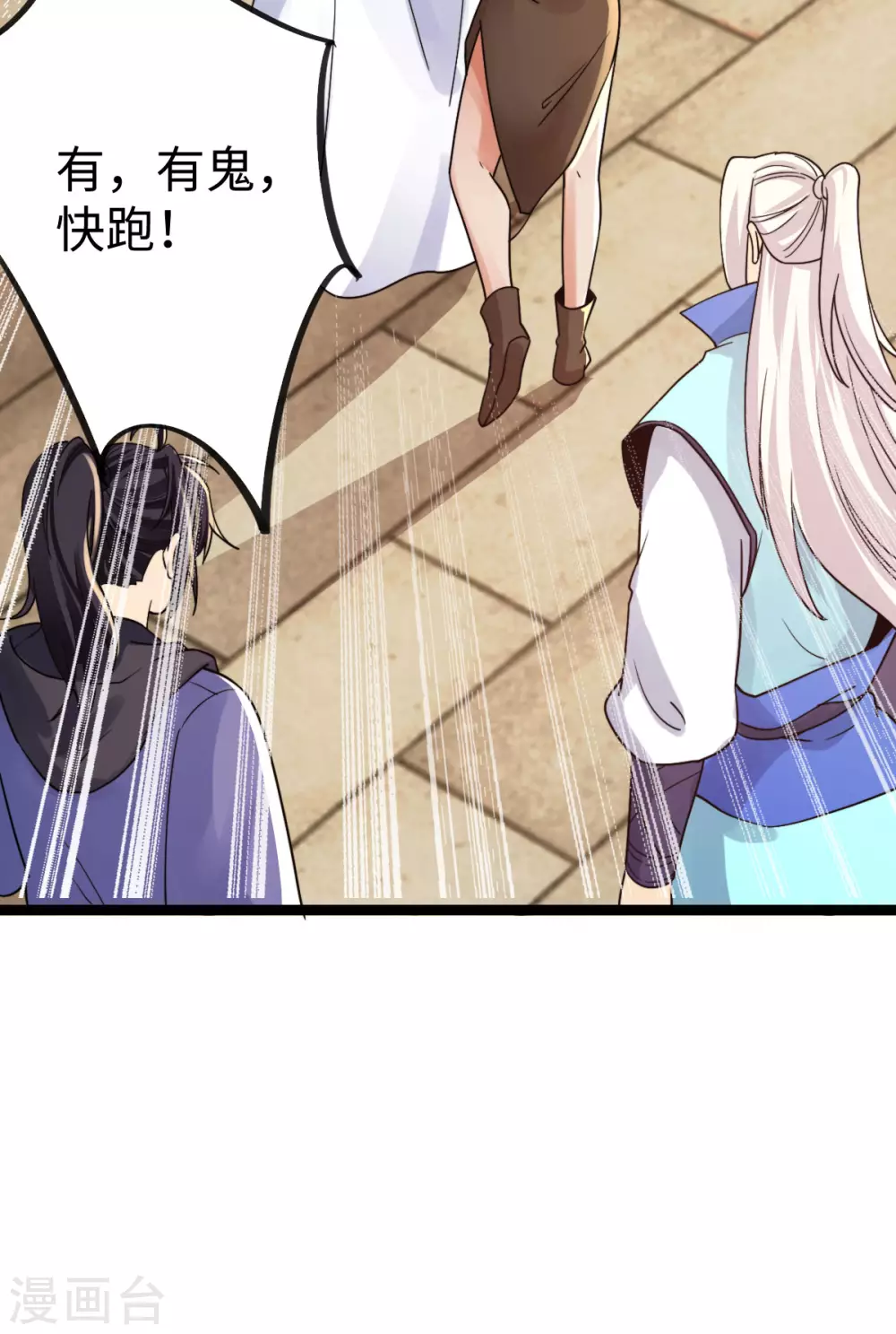 第32话-第33话
