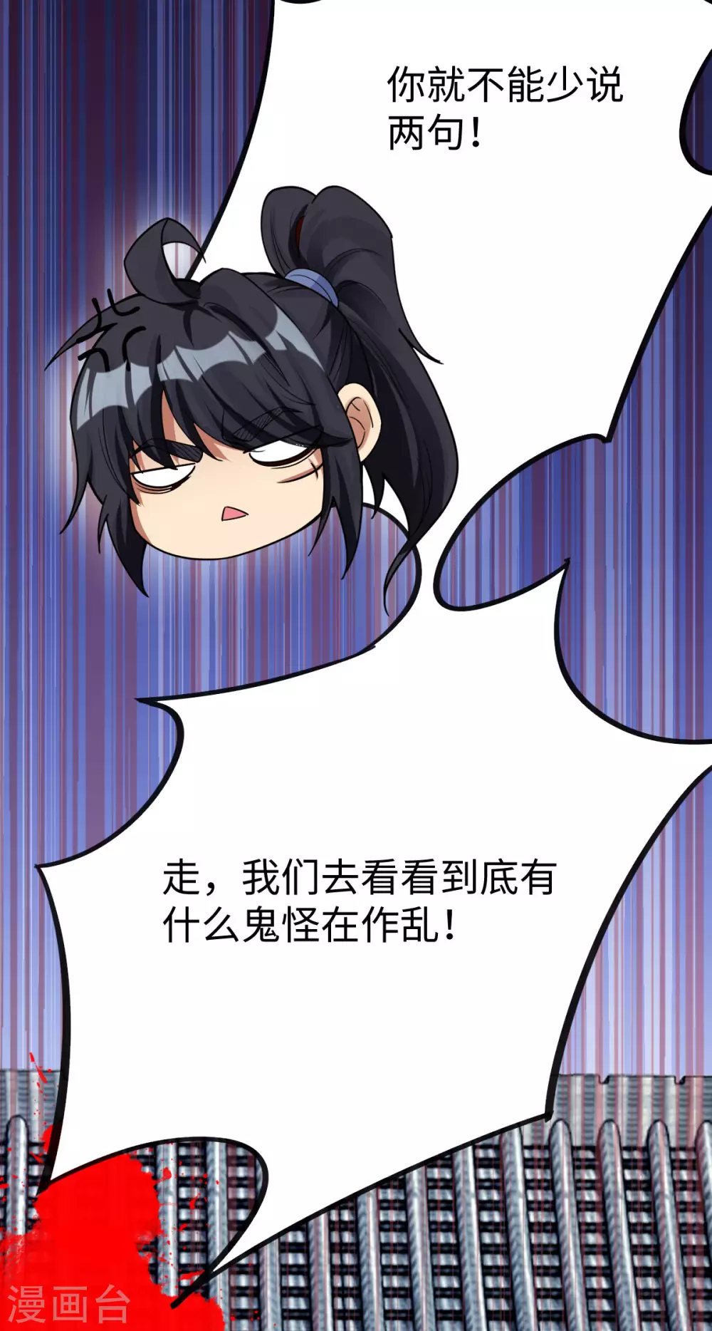 第32话-第33话
