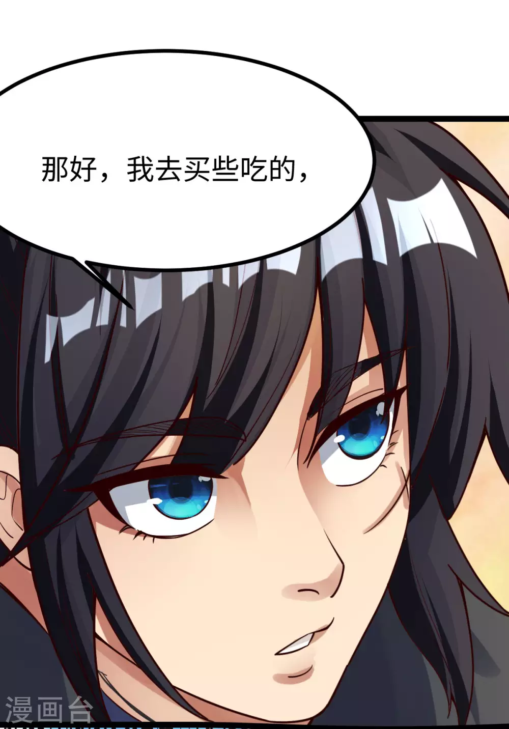 第32话-第33话