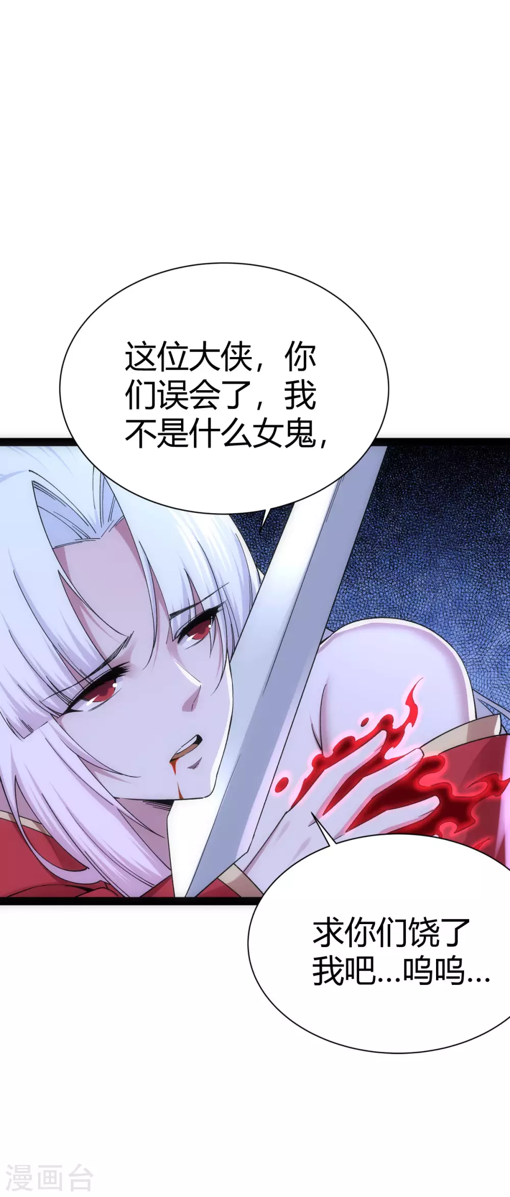 第34话-第35话