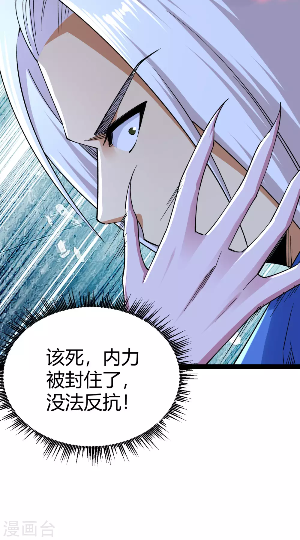 第34话-第35话