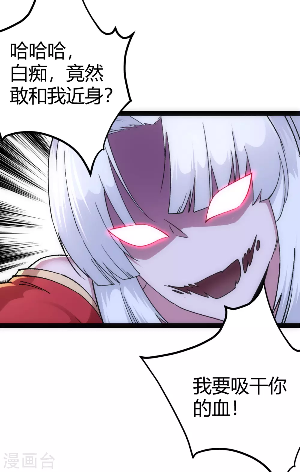 第34话-第35话