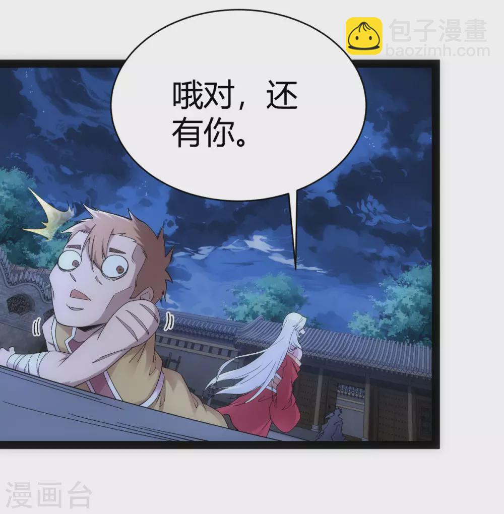 第34话-第35话