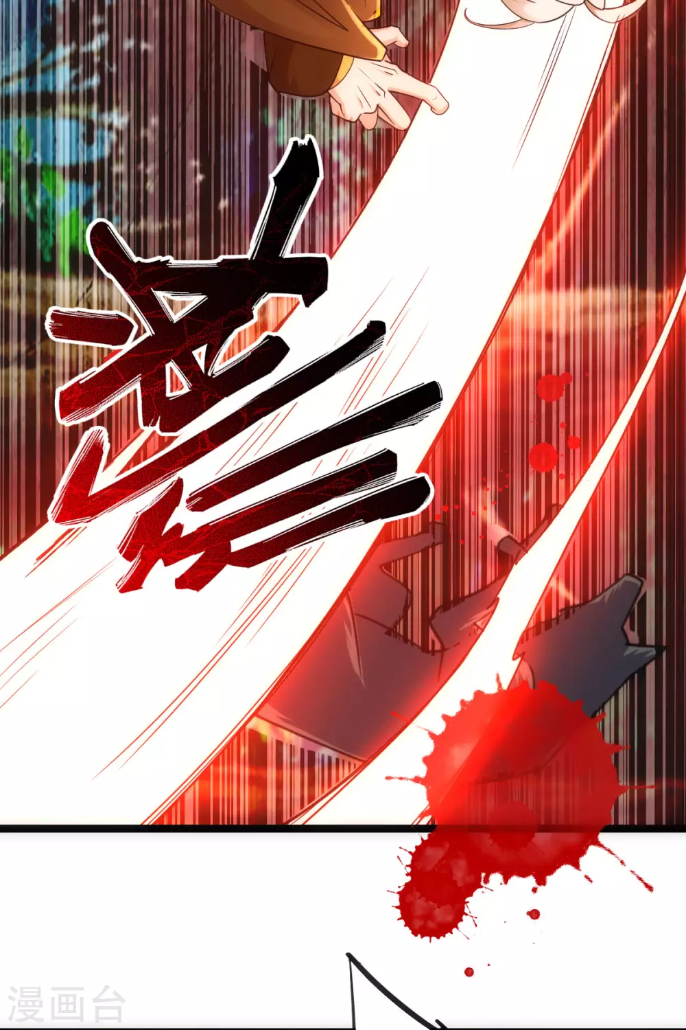 第36话-第37话