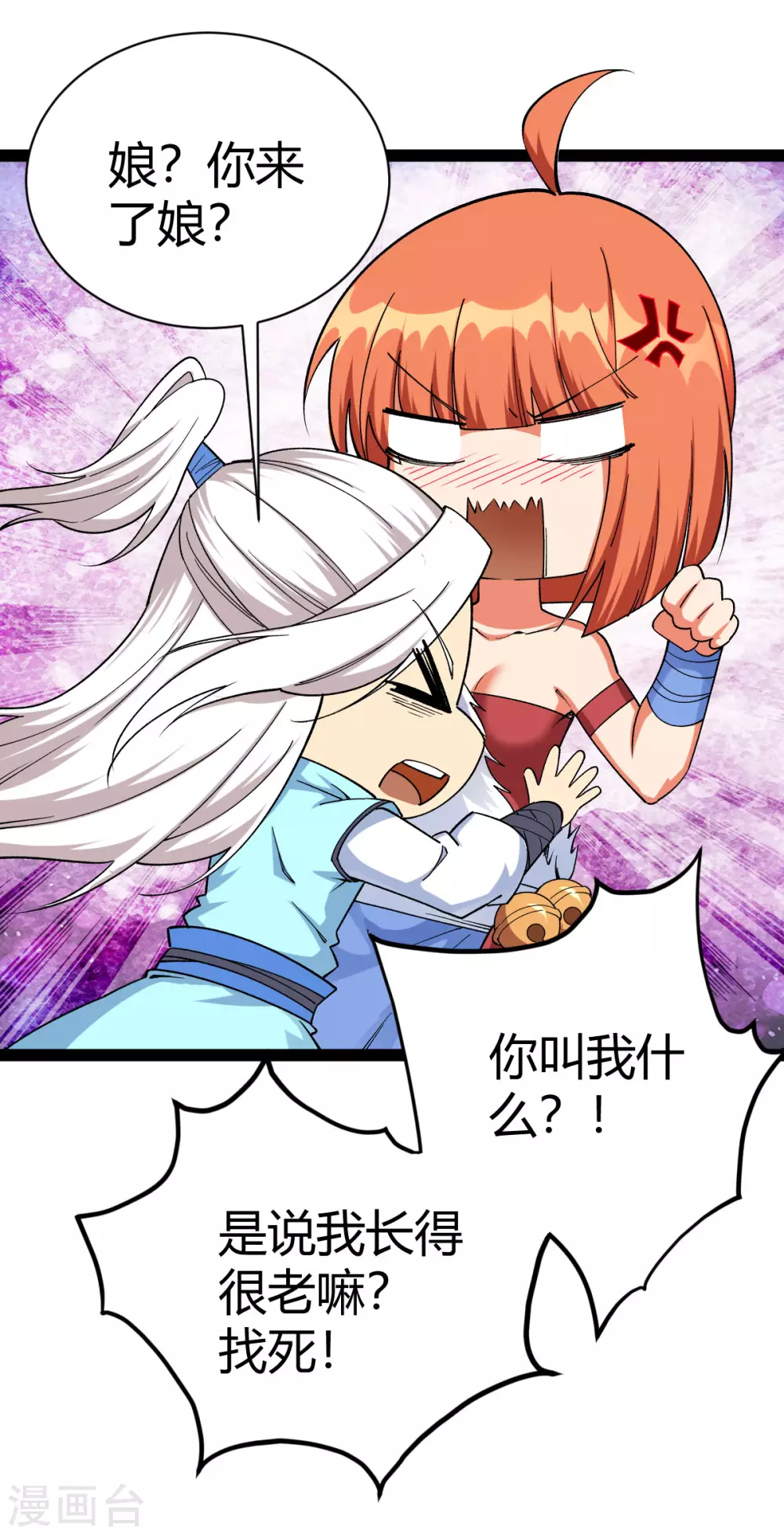 第38话-第39话