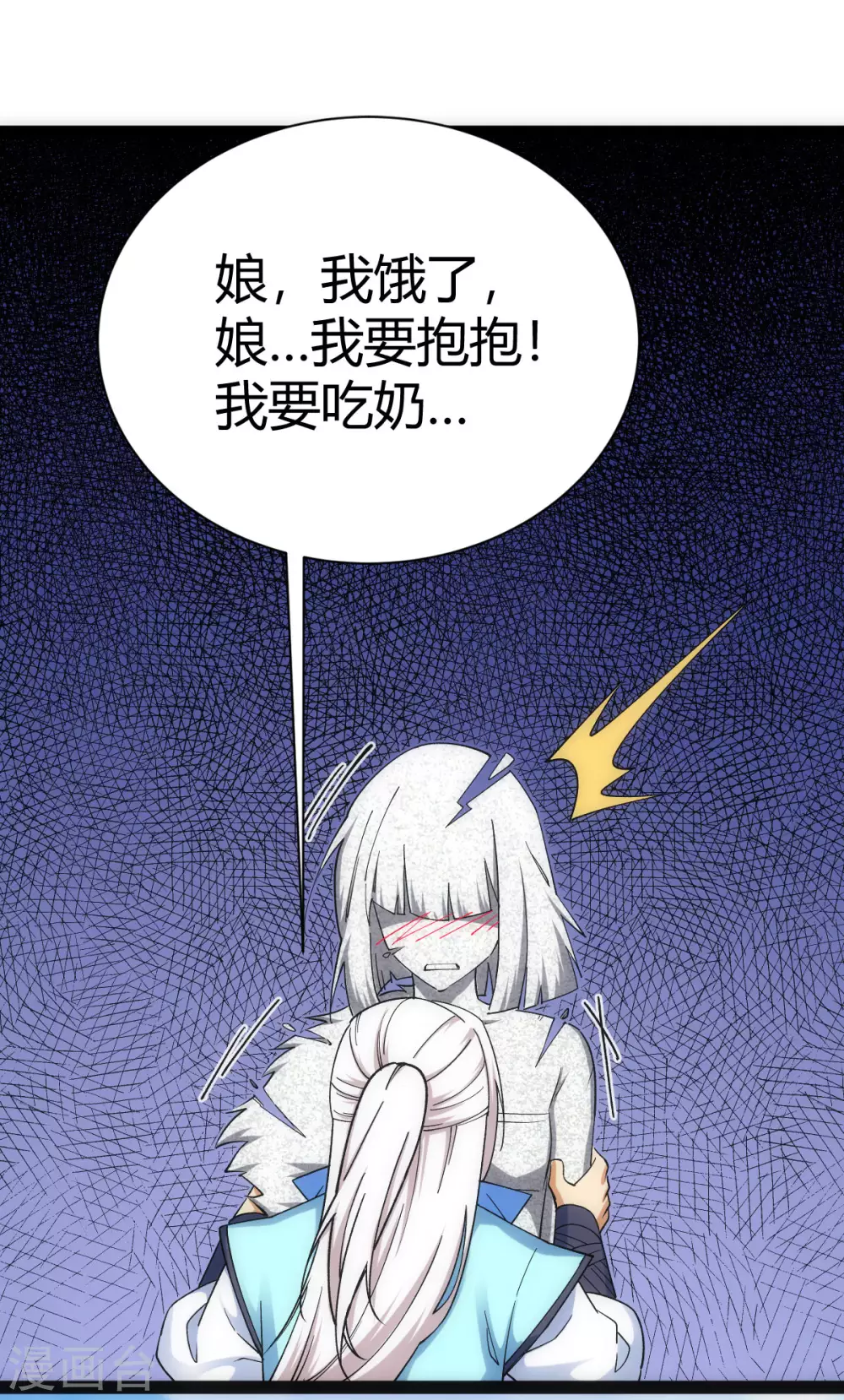 第38话-第39话