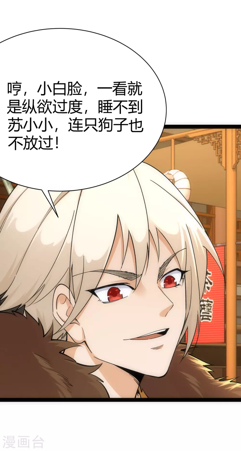 第38话-第39话