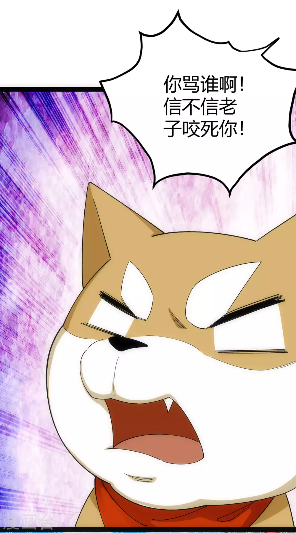 第38话-第39话