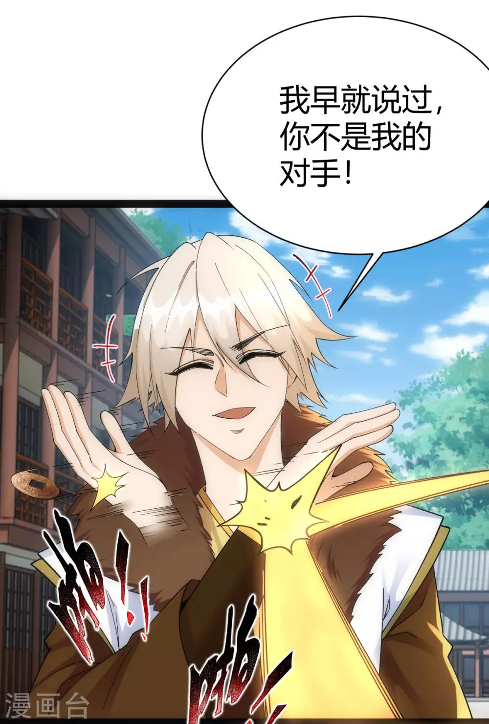 第38话-第39话
