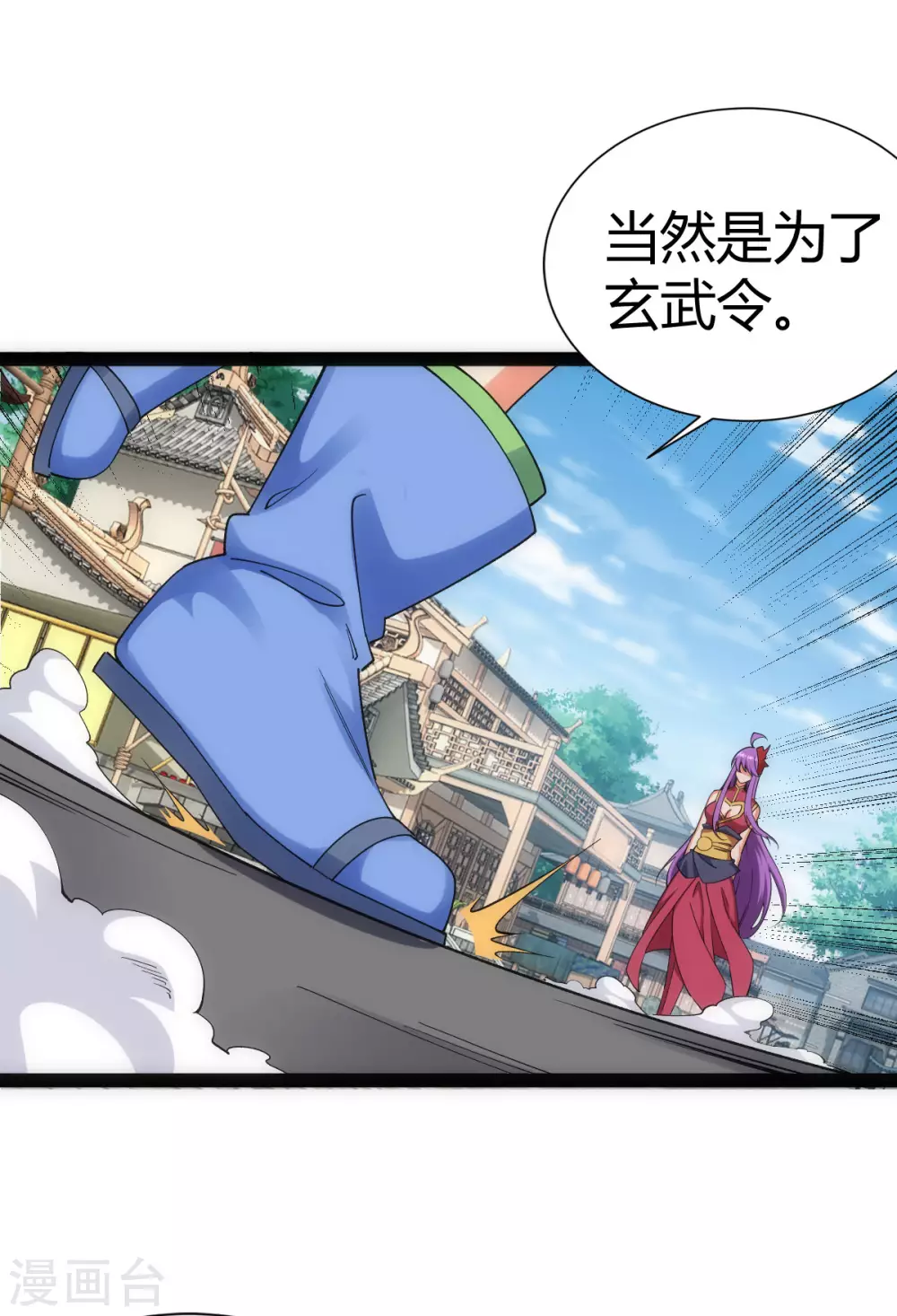 第38话-第39话