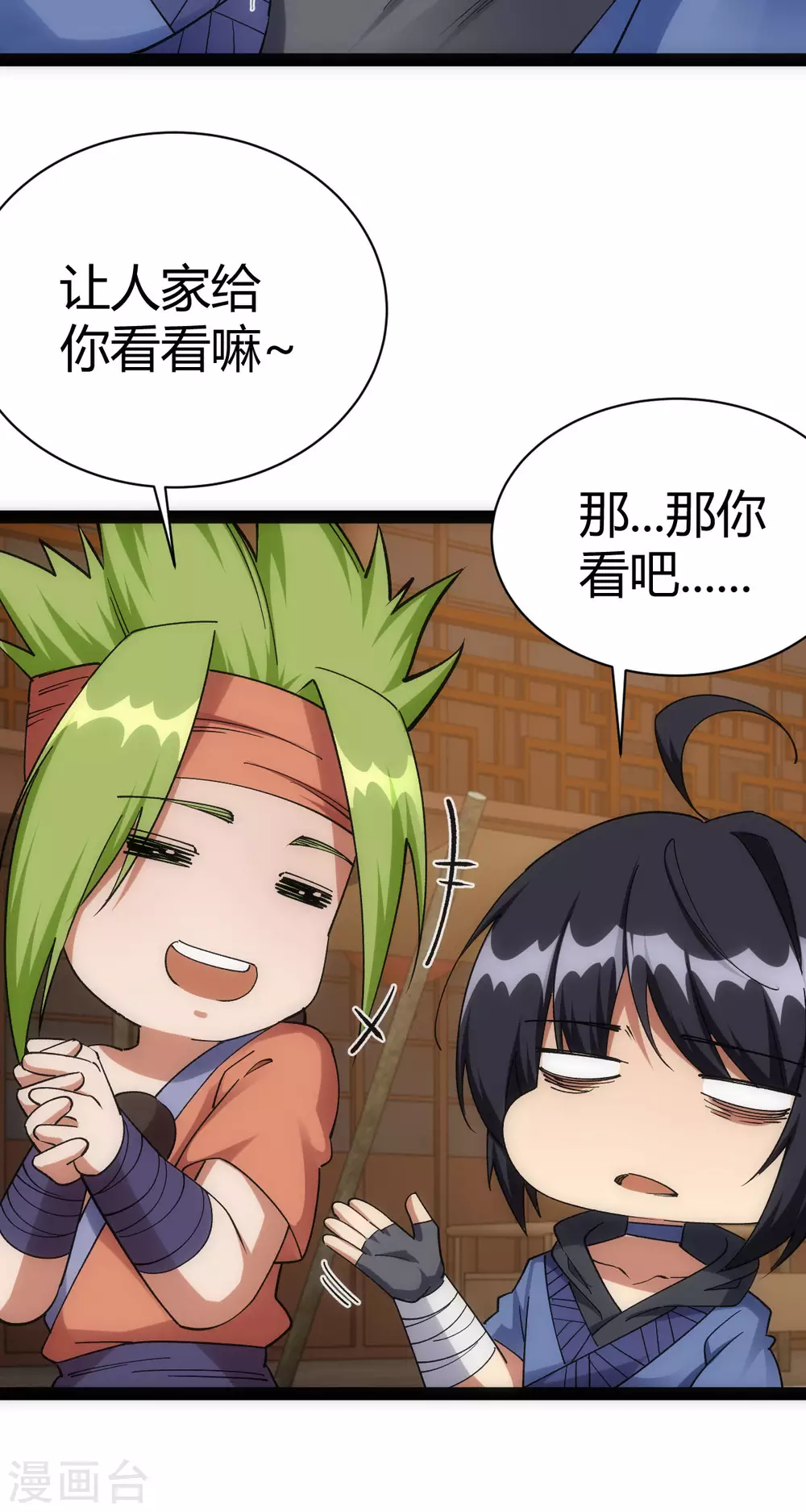 第38话-第39话