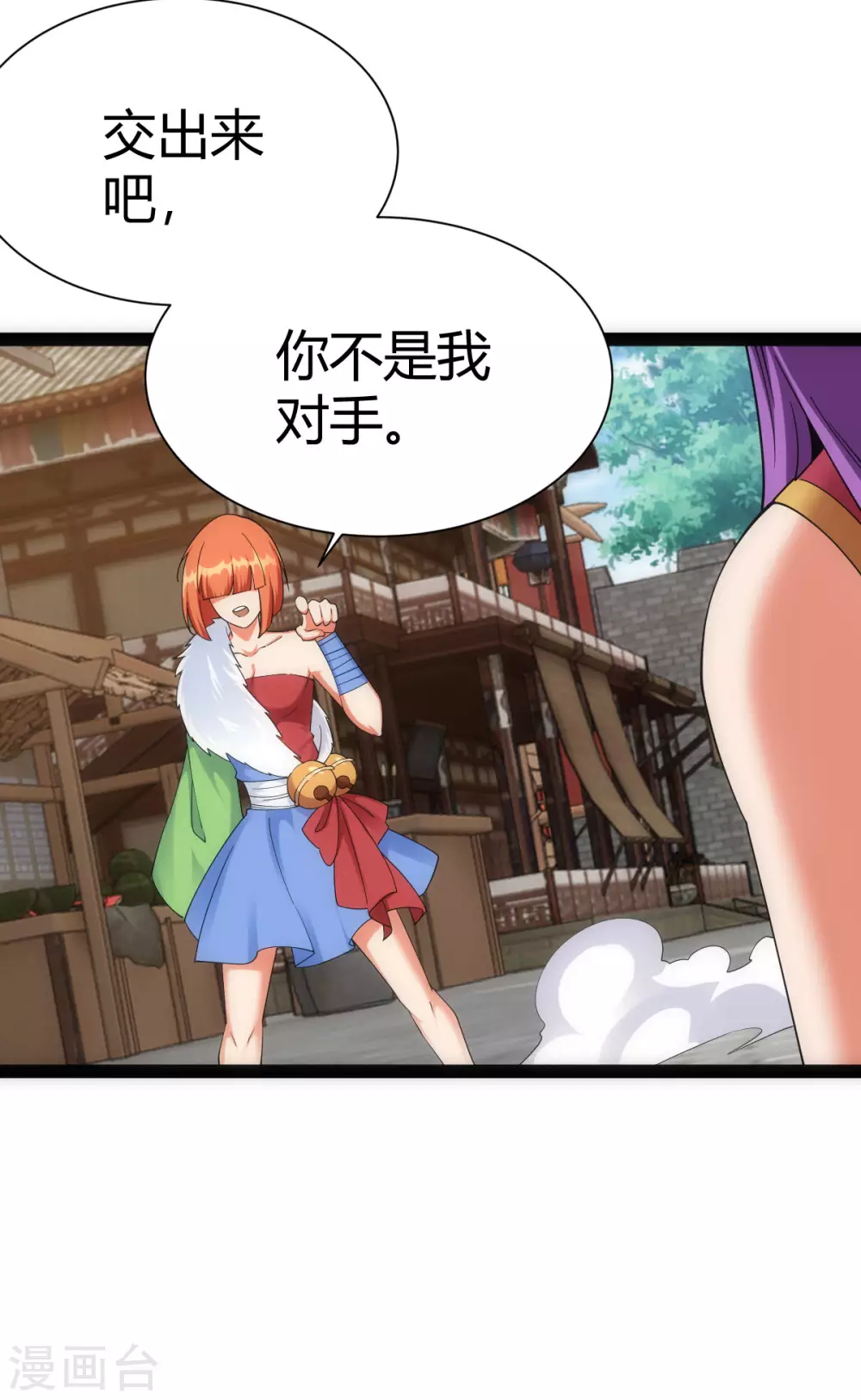 第38话-第39话