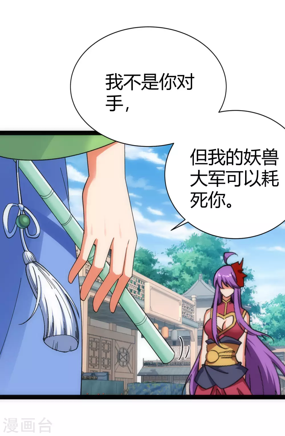 第38话-第39话