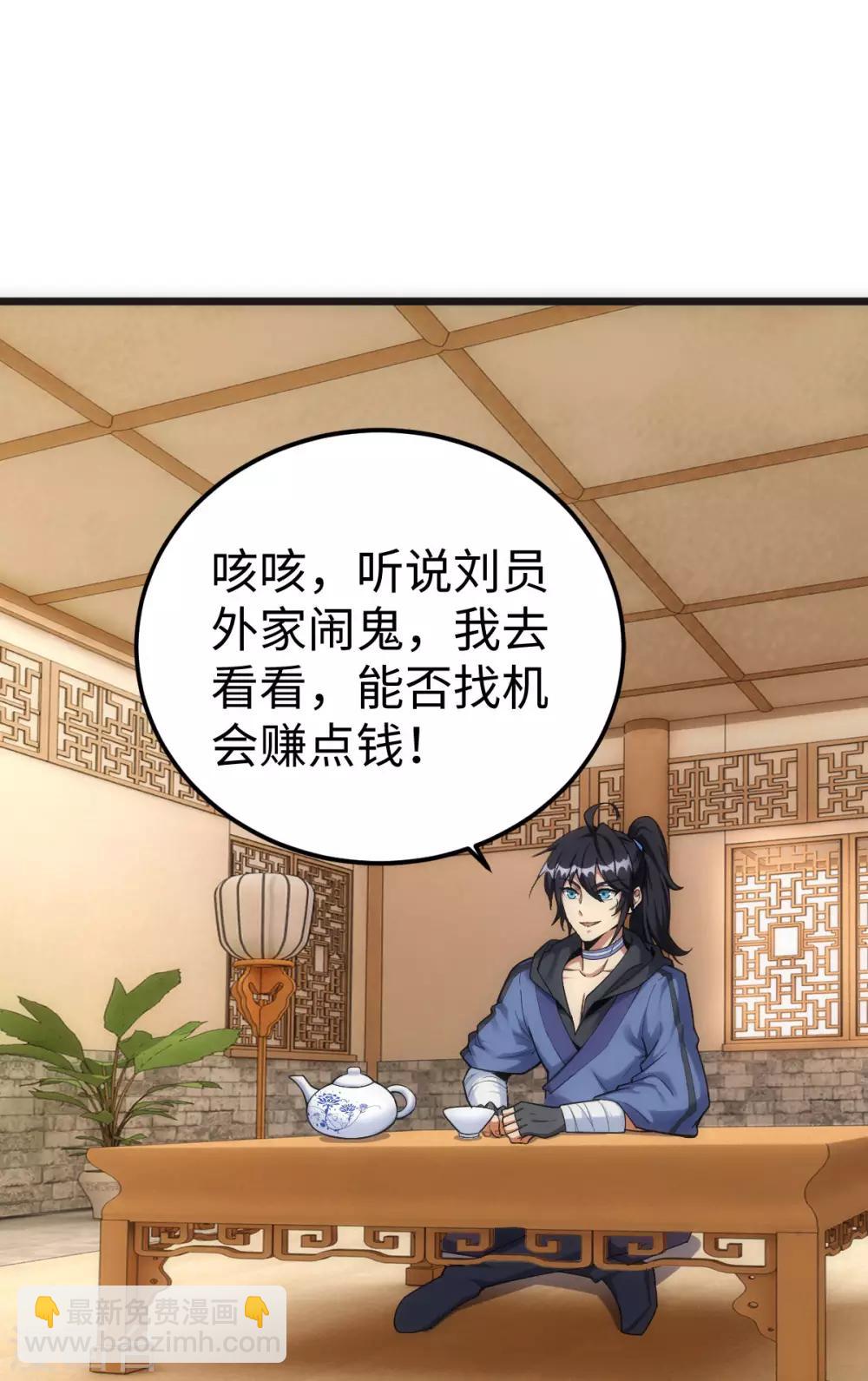 第4话-第5话