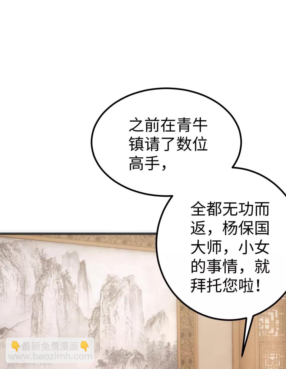 第4话-第5话