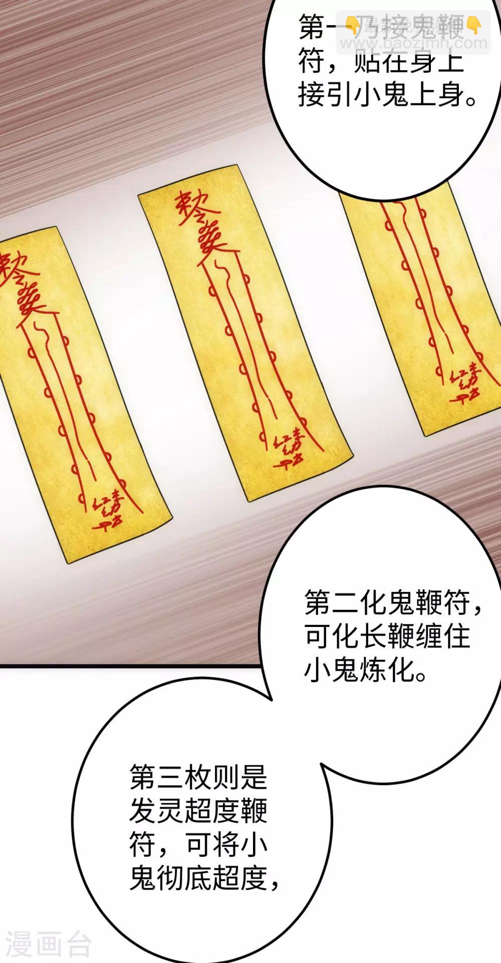 第4话-第5话