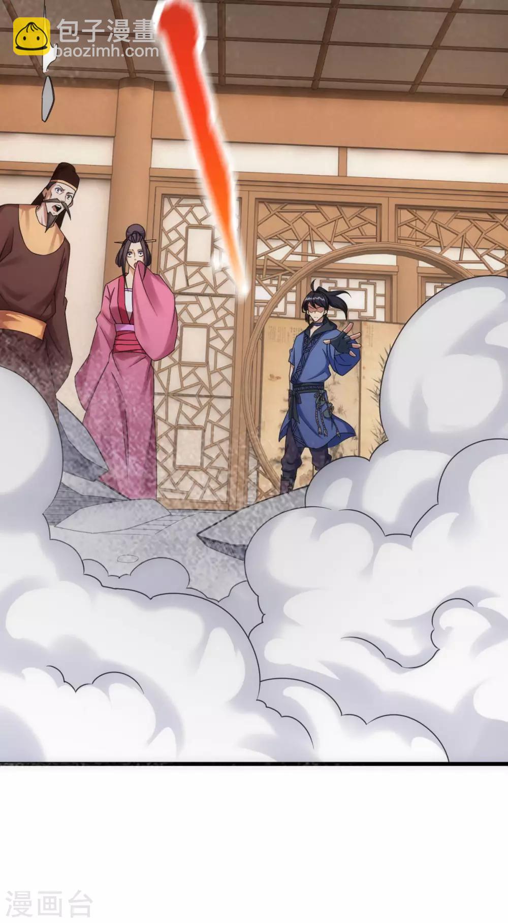 第4话-第5话