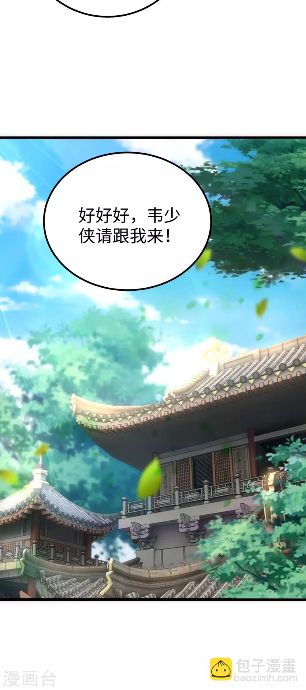 第4话-第5话