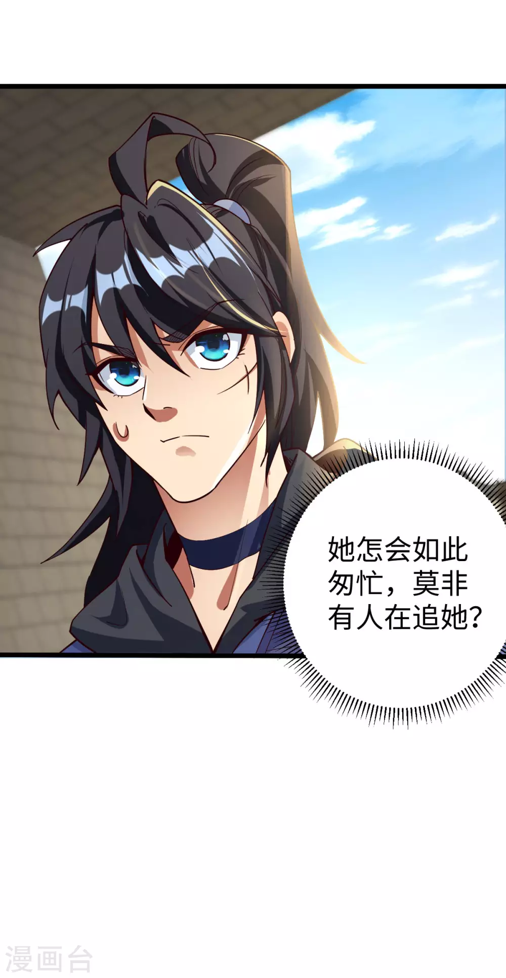 第40话-第41话