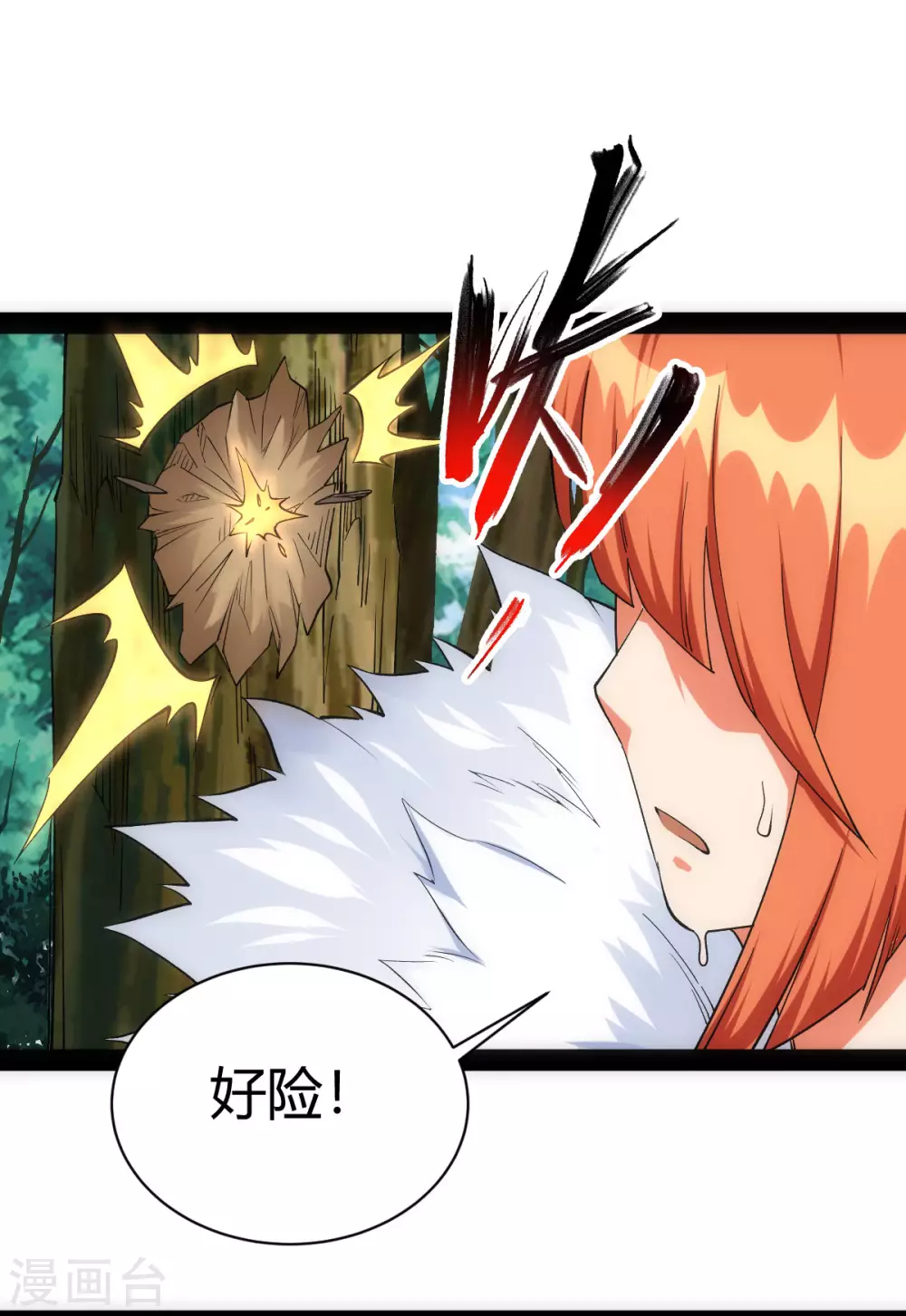第42话-第43话