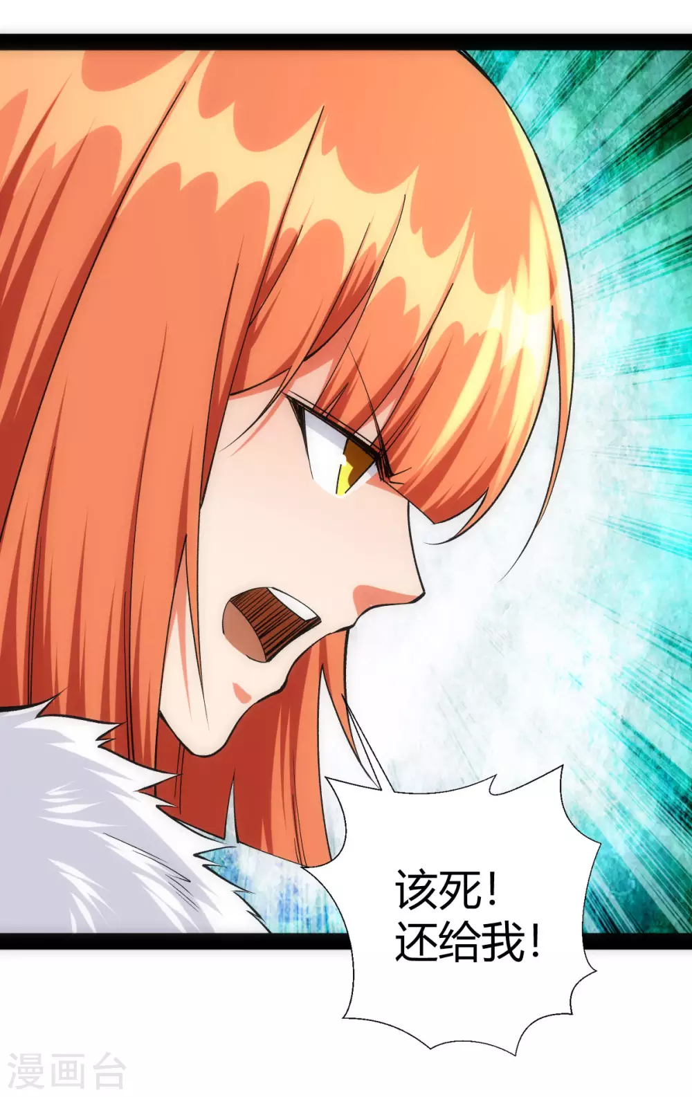 第42话-第43话