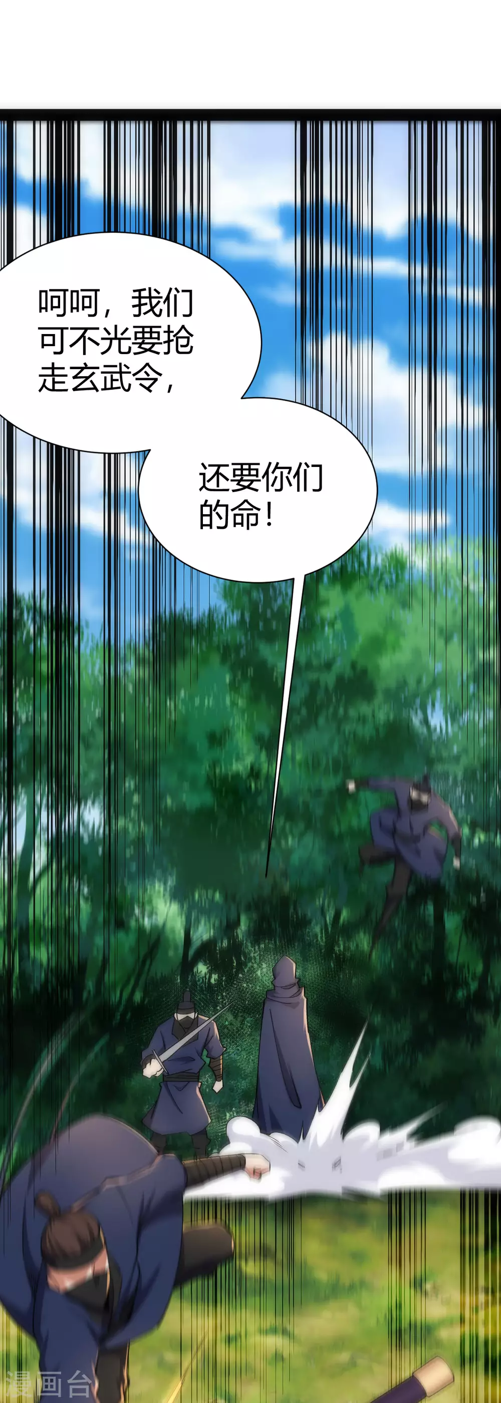 第42话-第43话