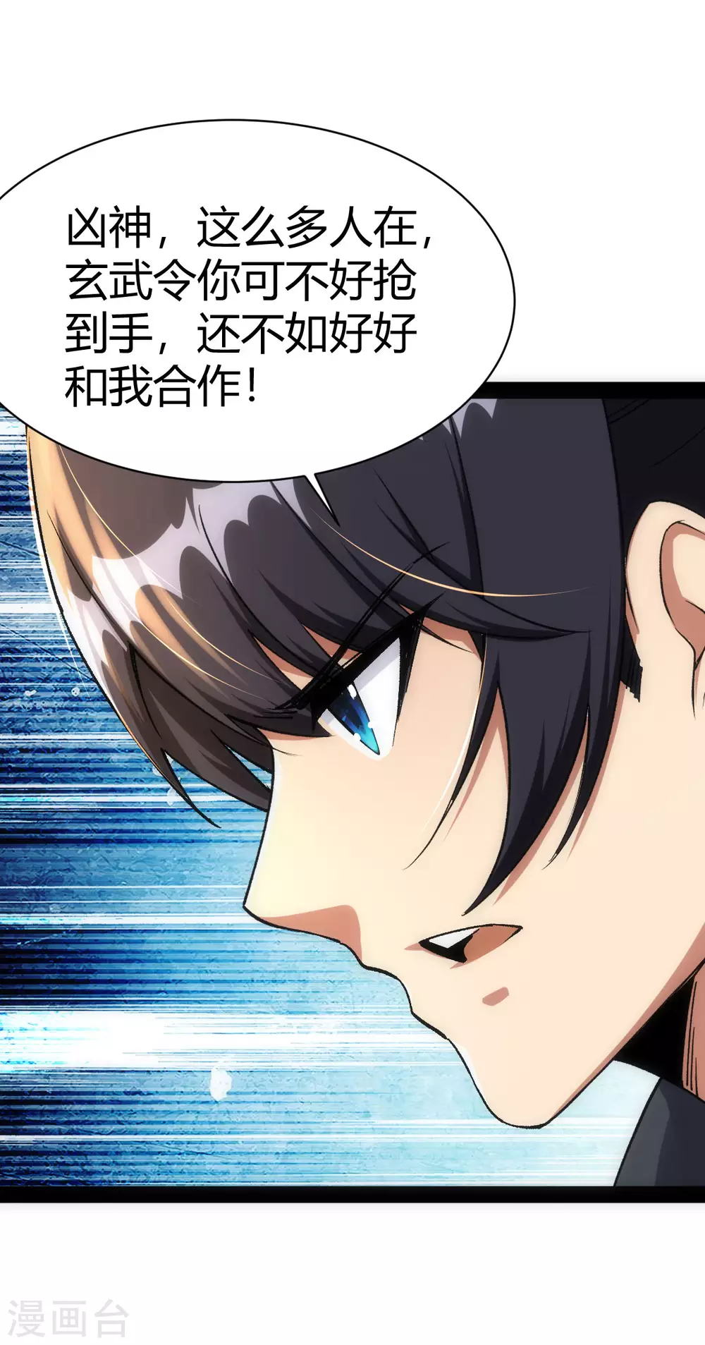 第42话-第43话