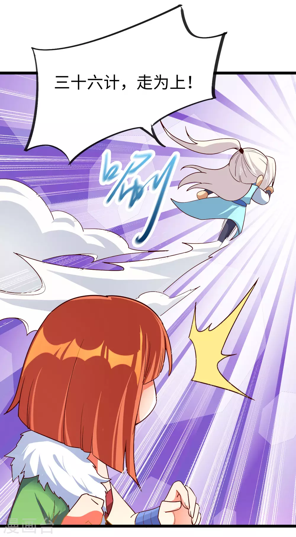 第43话-第45话