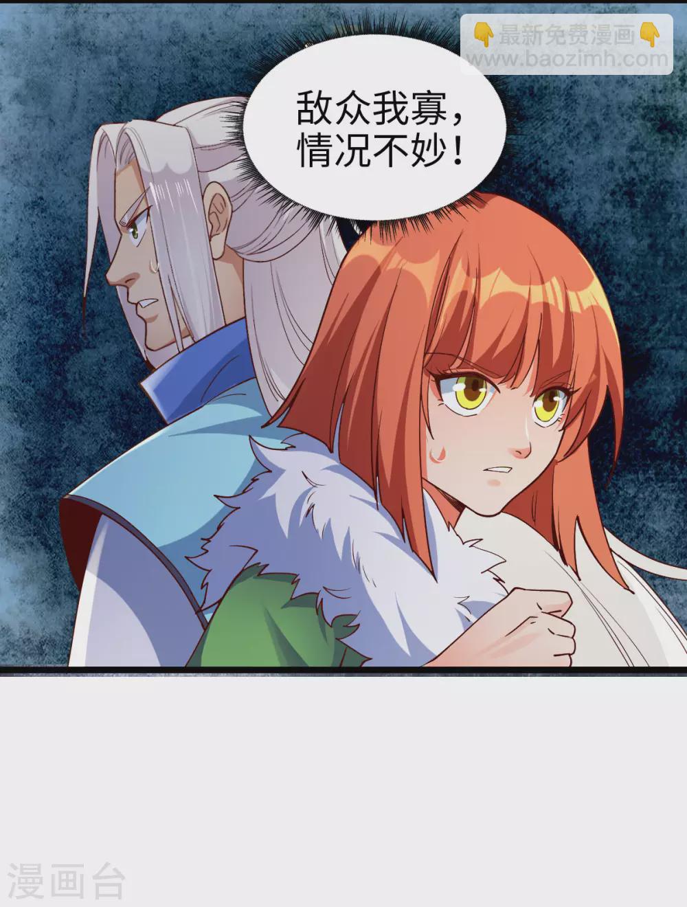 第43话-第45话