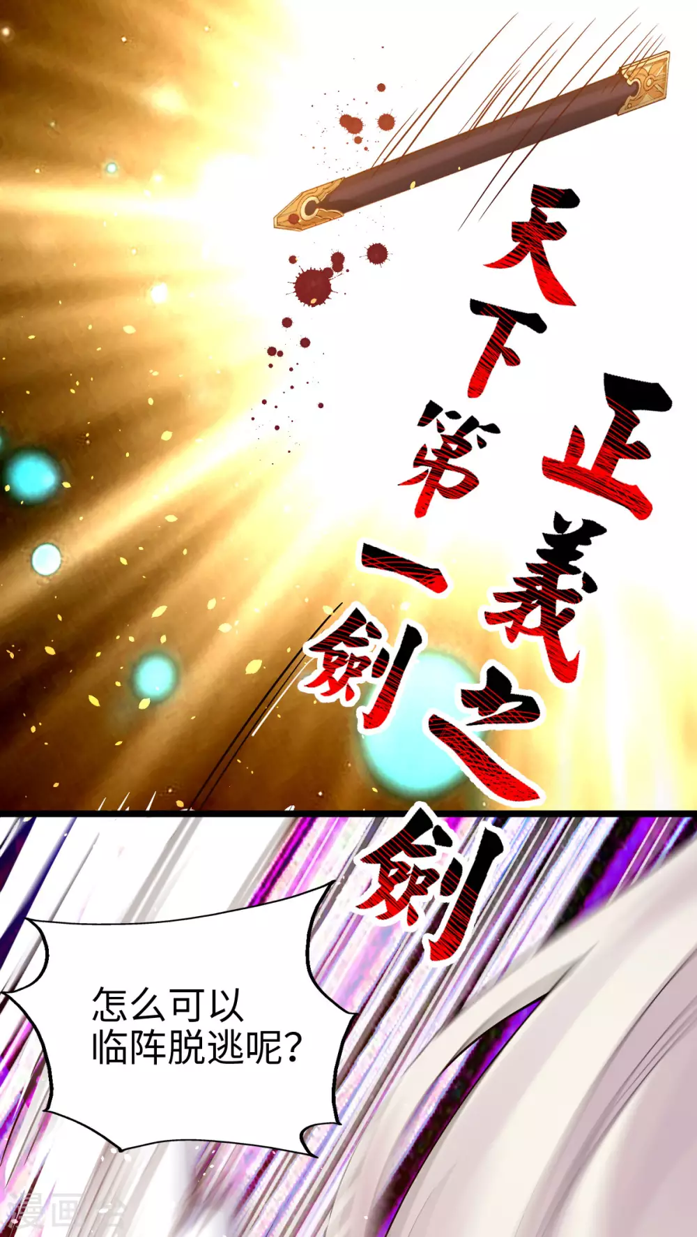 第43话-第45话