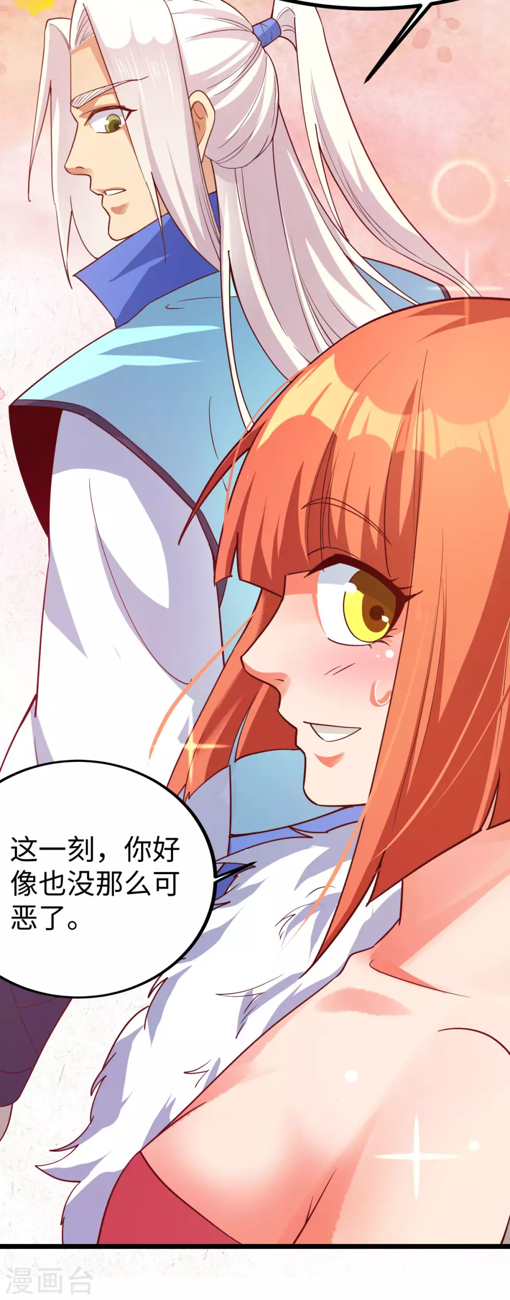第43话-第45话