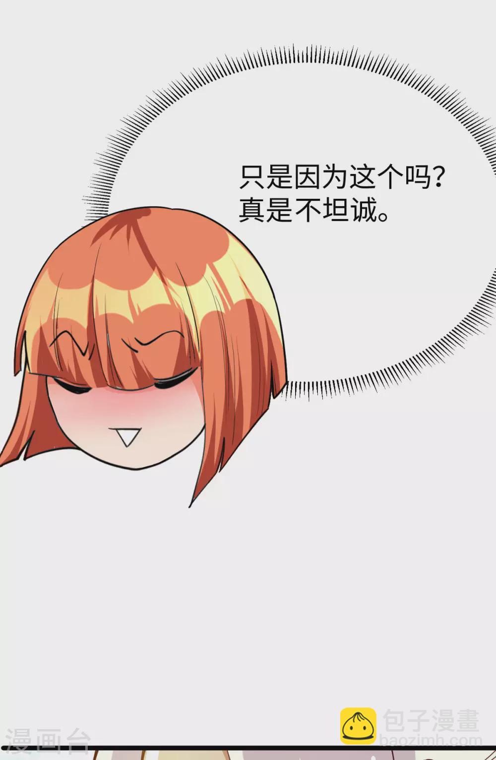 第43话-第45话