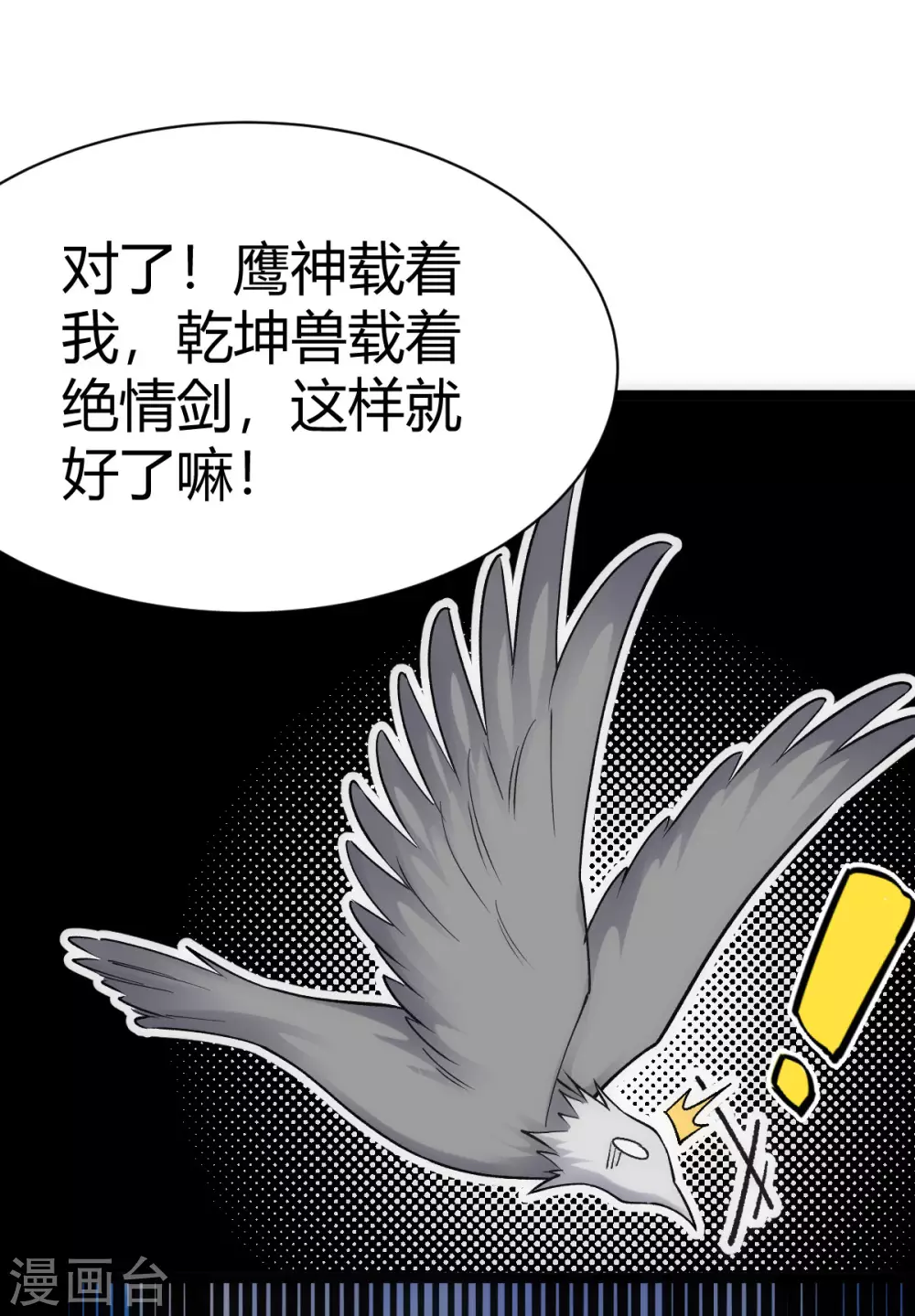 第45话-第47话