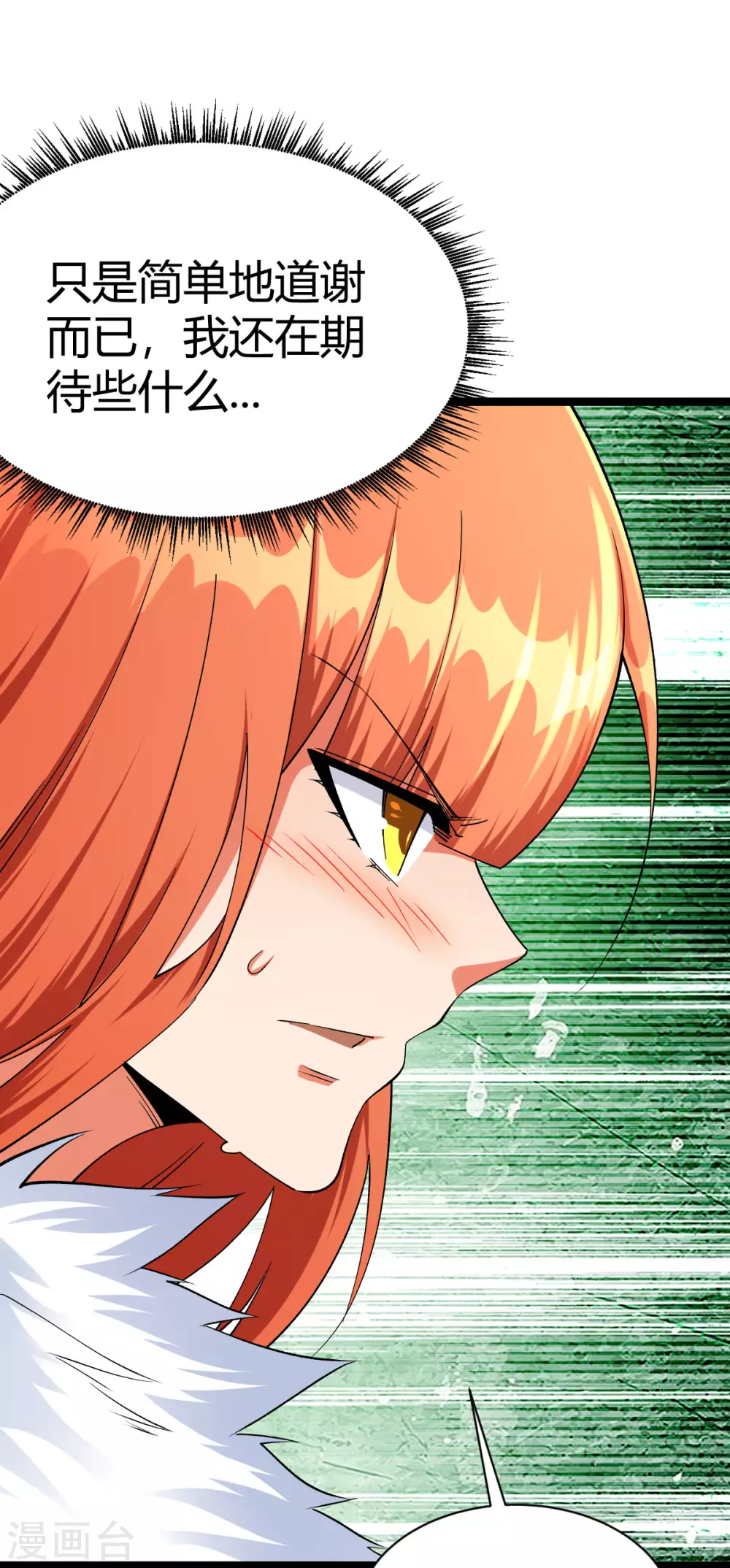第45话-第47话