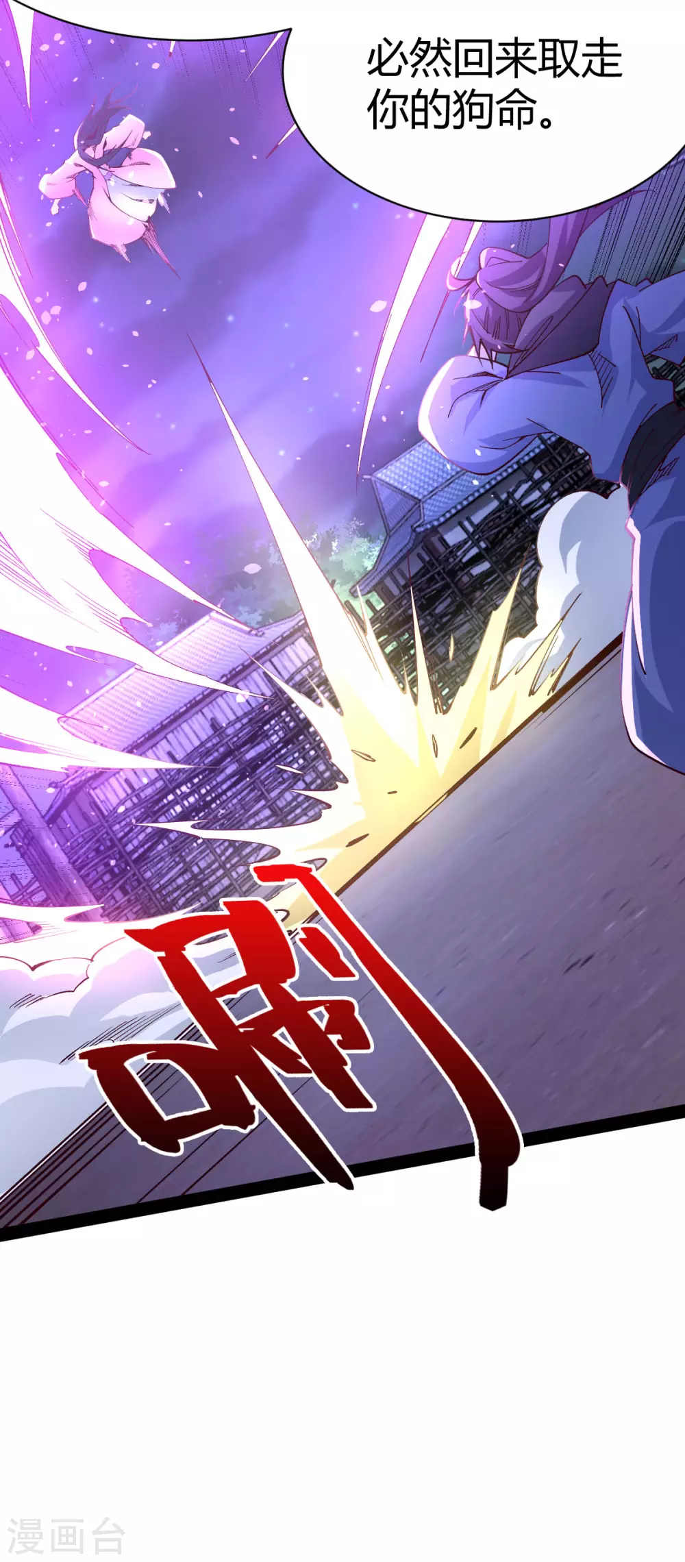 第47话-第49话